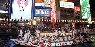 24 de julio: Fiesta Sinthoista de Tenjin Matsuri